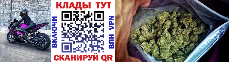 Магазин наркотиков Казань КОКАИН  A PVP  Бошки Шишки  ЭКСТАЗИ  Меф  Псилоцибиновые грибы 