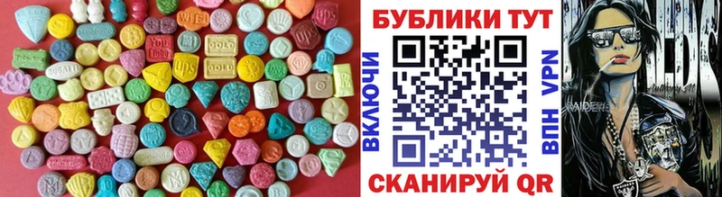 Экстази TESLA где купить наркотик Казань