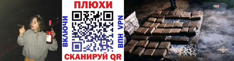 ГАШИШ hashish  МЕГА ONION  Казань 