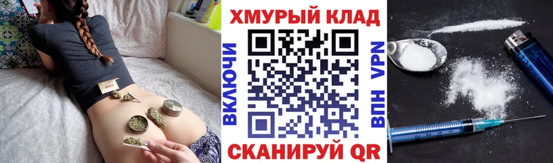 купить  цена  Казань  ГЕРОИН гречка 