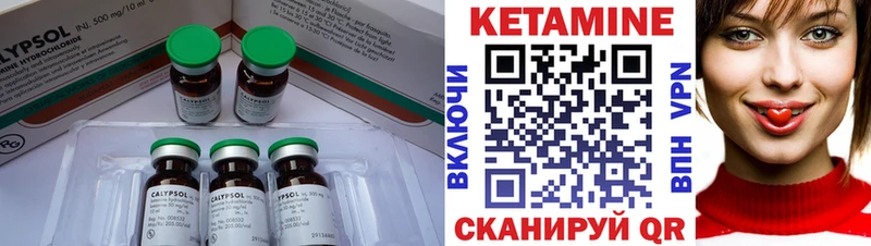 Кетамин VHQ blacksprut сайт Казань