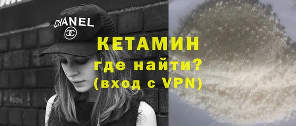 каннабис Арсеньев