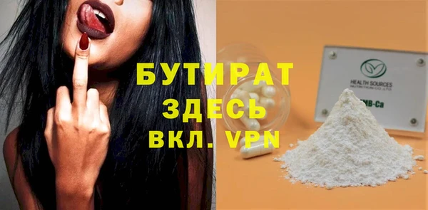 молекула духа Армянск