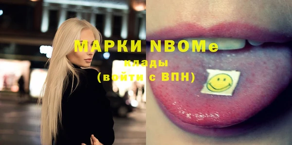 прущие крисы Аркадак