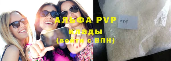 прущие крисы Аркадак