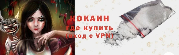 прущие крисы Аркадак