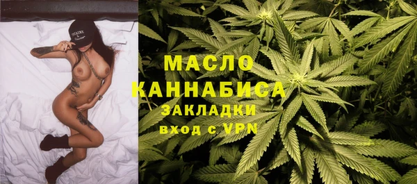 молекула духа Армянск