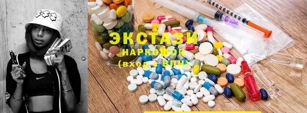 каннабис Арсеньев