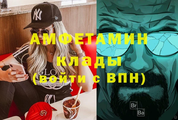 молекула духа Армянск