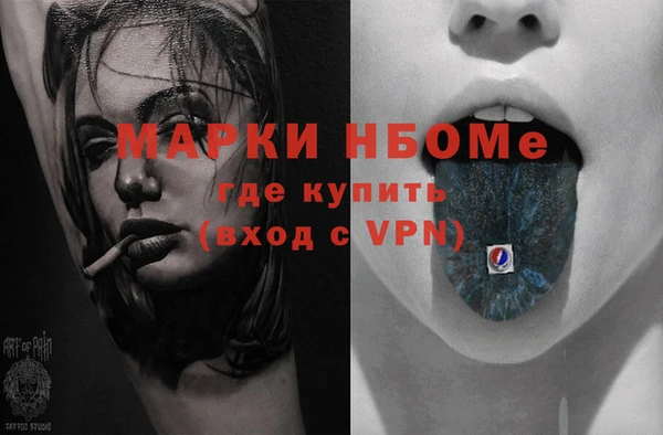 прущие крисы Аркадак