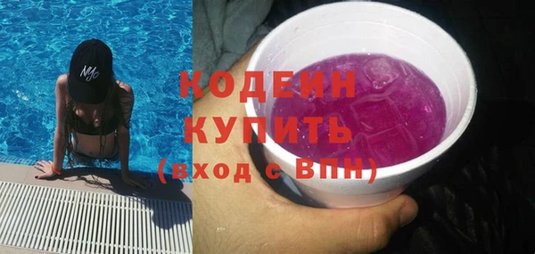 молекула духа Армянск
