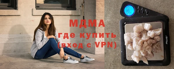 молекула духа Армянск