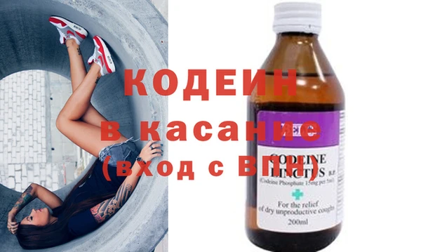 молекула духа Армянск