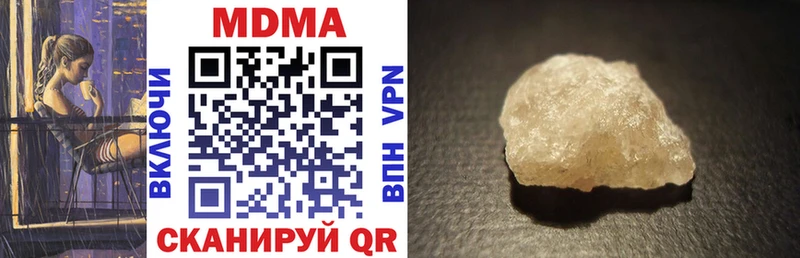 сколько стоит  Казань  это состав  МДМА VHQ  blacksprut ТОР 