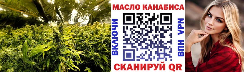 Дистиллят ТГК Wax  Казань 