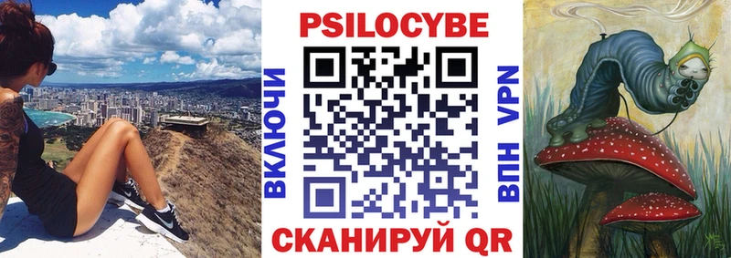 Галлюциногенные грибы GOLDEN TEACHER  Казань 